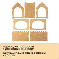       -, 14 17.5 19 , Greengo