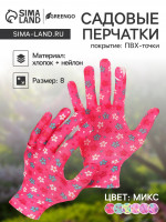 �������� ����������, � ��� �������, ������ 8, ����, �������, Greengo