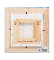Sz-150     I Love You Too 1616