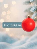   ,  , D=5.5 ,  3 ., 