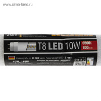   Rev Led, 8, G13, 10 , 6500 , 600 ,  