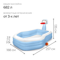   , 257  188  135 ,    + , 57183np Intex