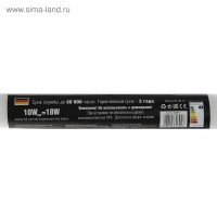   Rev Led, 8, G13, 10 , 6500 , 600 ,  