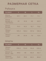   (, ) Sl Home Soft Home,  S, 