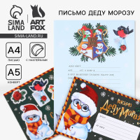 ������ ���� ������, ������� �5, � ���������� �� ����� �����!�