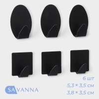     Savanna Black Loft Drop Box, 6 