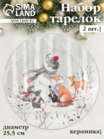     , 2 ., D=25.5 , ,  , 