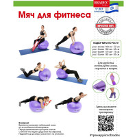  Bradex -65 D=65 ,  , 