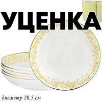  1     6   20,5. Damask     Lenardi