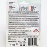    , Domestos Power 5, " ", 55 
