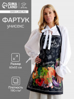  : Cook Master 6065 , 100% ,  190 /2