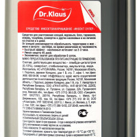    "Dr.Klaus", , 250 