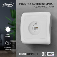    Luazon Lighting , , 