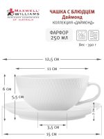   6  Maxwell & Williams ,  12 : 6   250     , 