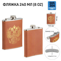     , 240 , "",  , , , 8 Oz