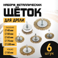      ,  40-50-65-75-100 ,  50 , 6 .