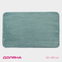     , 50x80 ,  