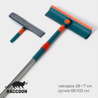      Raccoon,   , 28x7x68(102) ,  