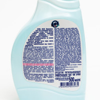  ""  Bi-o-xi, , , 500 