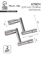     Music Life Z, 2 