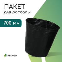  , 700 , D=11 , H=10 , ,  50 , , Greengo