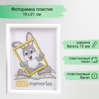    15 21  Keep Memories, Violet, 