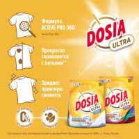         Dosia Ultra Color, 3 