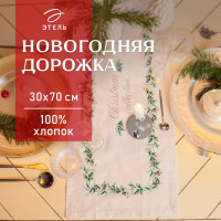   "Christmas Collection" 3070 , 100% ,  190 /2