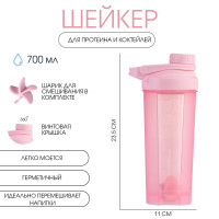 , 700 , : Powerplus, " ", 23.5  11 , 