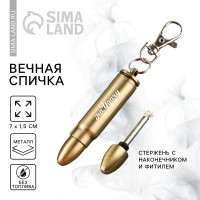 ������ ������ ��� �����, 7 � 1,5 ��.