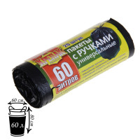    , 60 ,  , , 13 , 60x80 , 20 