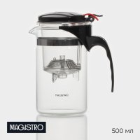   Magistro , 500 ,  
