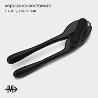  Magistro Vantablack, 17x4,5 ,  
