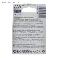  Varta Energy, Aaa, Lr03-4bl, 1.5, , 4 .