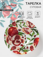 ������� �������� ������ �������, 650 ��, D=18 ��, ������, �������