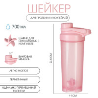    ,  , 700 , Powerplus, 23.5  11 