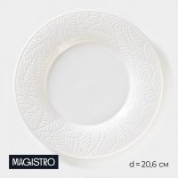    Magistro rotone, D= 20,6 ,  