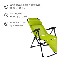  -  Nika, 82 X 59 X 116 ,  