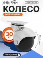 ������ ���������, ����, D=50 ��, �������, ������