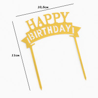    "Happy Birthday",  ,  