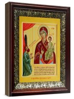 ����� ��������� ������� (19�22), ������ ����