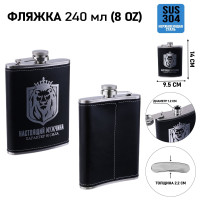    " ",  , , 240 , 8 Oz