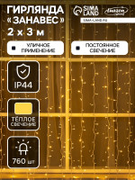   2   3 , Ip44, ,  , 760 Led,   , 220 