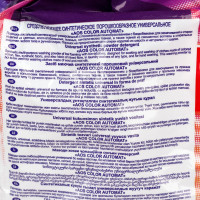   Aos Color Automat, , 3 