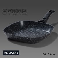    Magistro Dark, 24x24 ,   Soft-touch,  , 