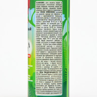 - ,  , , , ,  "Argus", 150 
