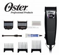   Oster 616-50   