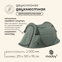   2- Maclay Kamchatka Darkncool 2, 215 120 95 , , , , 