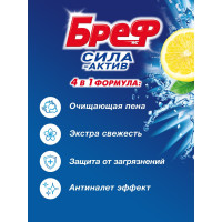    Bref "    ", 4  X 50 