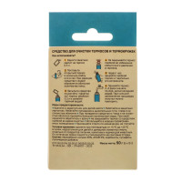 �������� �������� ��� �����, ��� �������� � ����������� "���������", 5 ���������